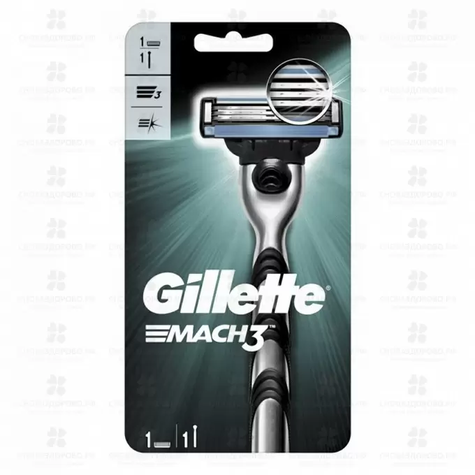 Gillette Бритва MACH 3 + 1сменная кассета ✅ 33482/07768 | Сноваздорово.рф