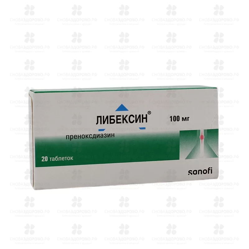 Либексин таблетки 100мг №20 ✅ 00366/08568 | Сноваздорово.рф