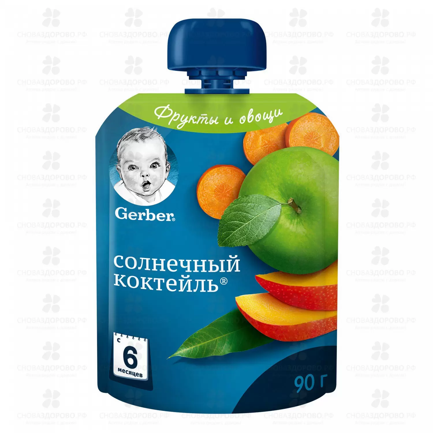 Гербер Пюре Солнечный Коктейль 90г 6+ (фрукты/овощи) ✅ 34145/06151 | Сноваздорово.рф