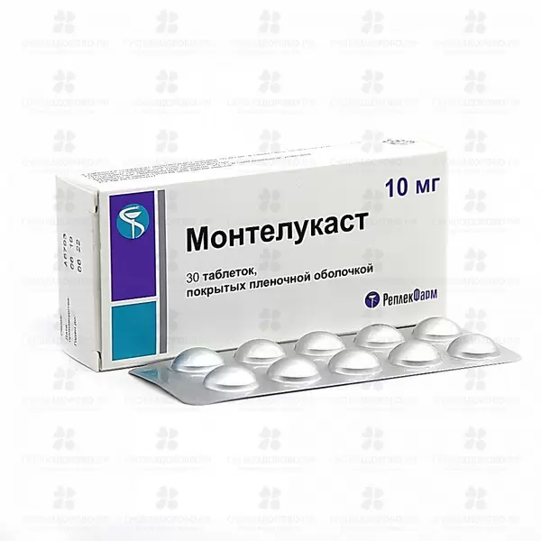 Монтелукаст таблетки покрытые пленочной оболочкой 10 мг №30 ✅ 28421/06426 | Сноваздорово.рф