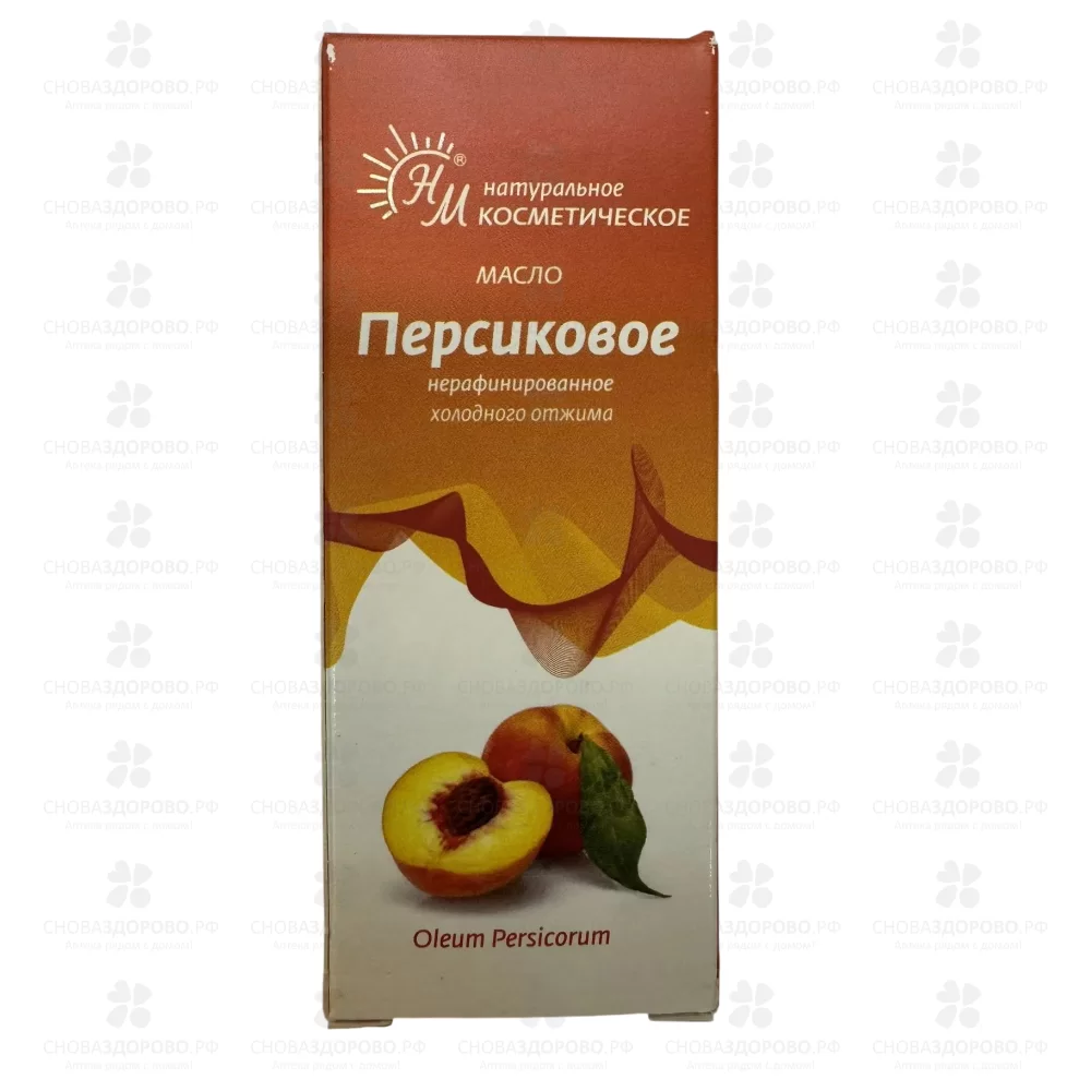 Масло Персиковое 50мл косметическое ✅ 04274/06290 | Сноваздорово.рф