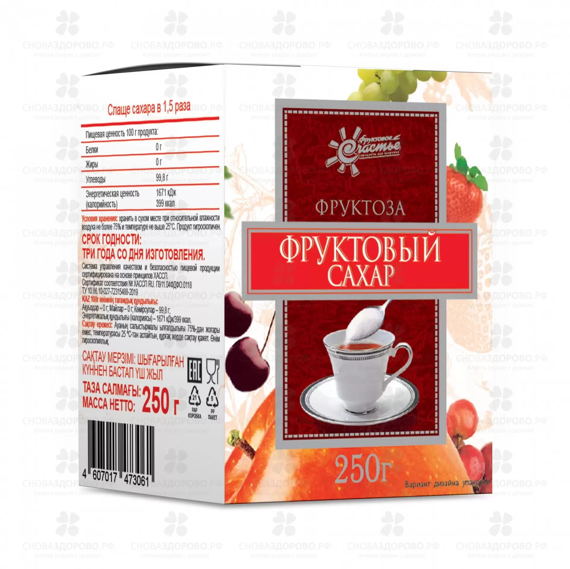 Фруктоза "Фруктовый сахар" 250г порошок ✅ 38776/06892 | Сноваздорово.рф