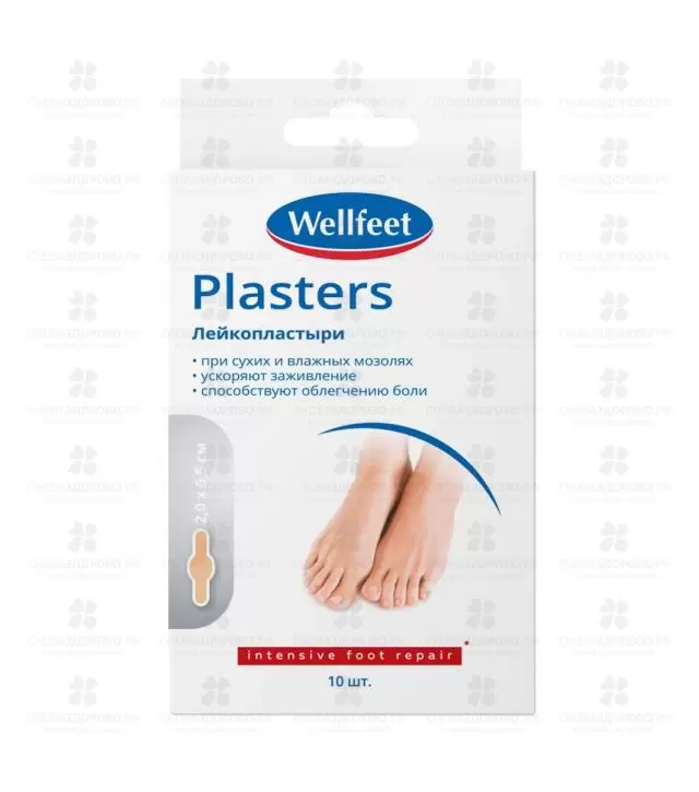ВеллФит Лейкопластырь мозольный гидроколлоидный 2х6,5см №10 ✅ 40539/06638 | Сноваздорово.рф