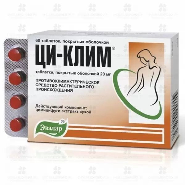 Ци-Клим таблетки покрытые пленочной оболочкой 20 мг №60 ✅ 11778/06218 | Сноваздорово.рф