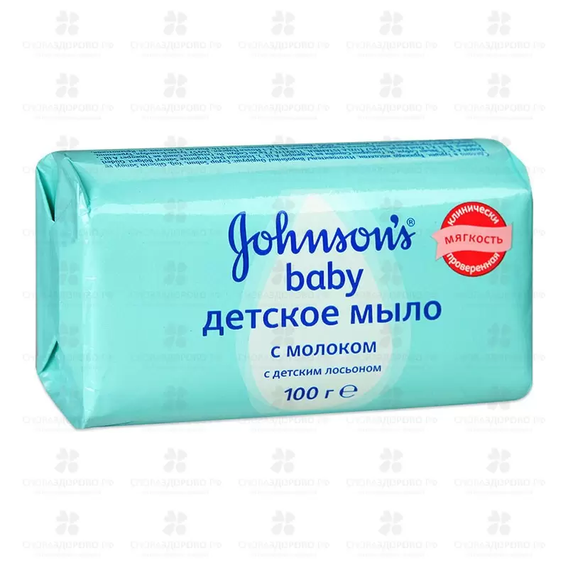 Джонсонс Бэби Мыло с молоком 100г ✅ 20441/06418 | Сноваздорово.рф