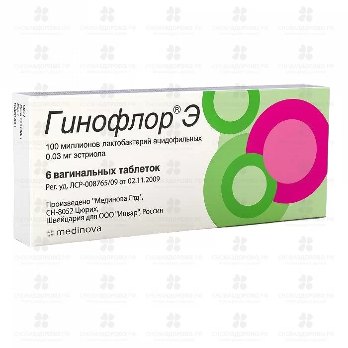 Гинофлор Э таблетки вагинальные №6 ✅ 29768/06497 | Сноваздорово.рф