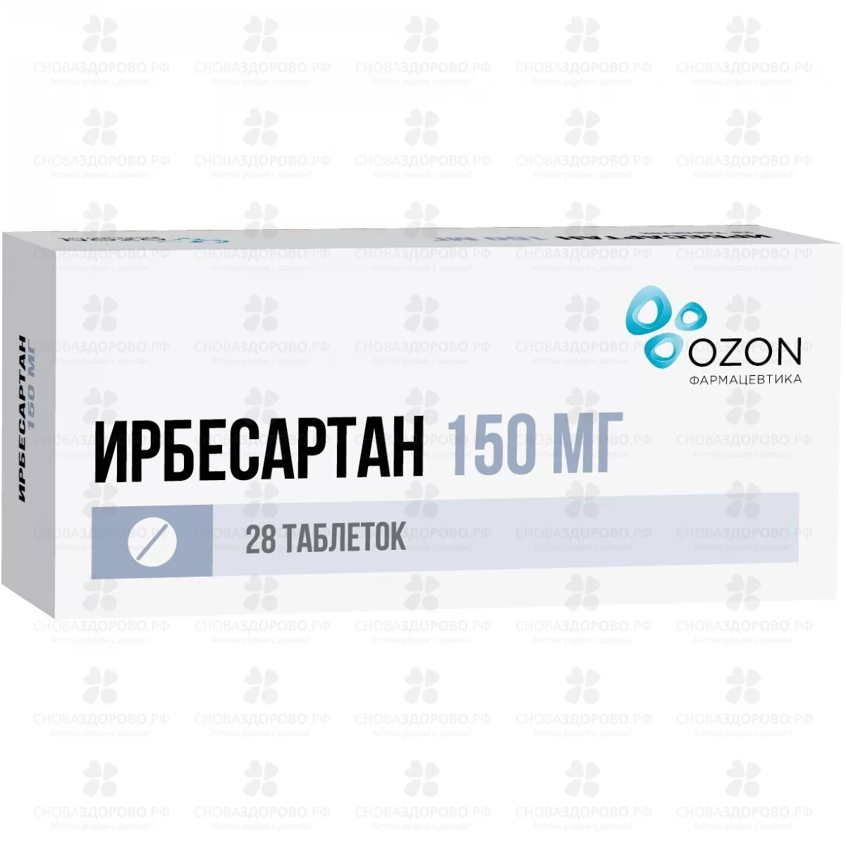 Ирбесартан таблетки покрытые пленочной оболочкой 150мг №28 ✅ 12215/06162 | Сноваздорово.рф