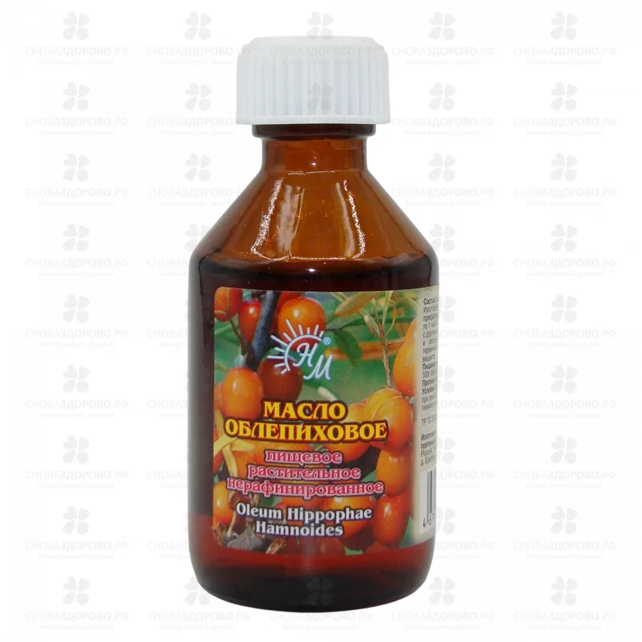 Облепиховое масло пищевое нерафинированное 50мл ✅ 36677/06290 | Сноваздорово.рф