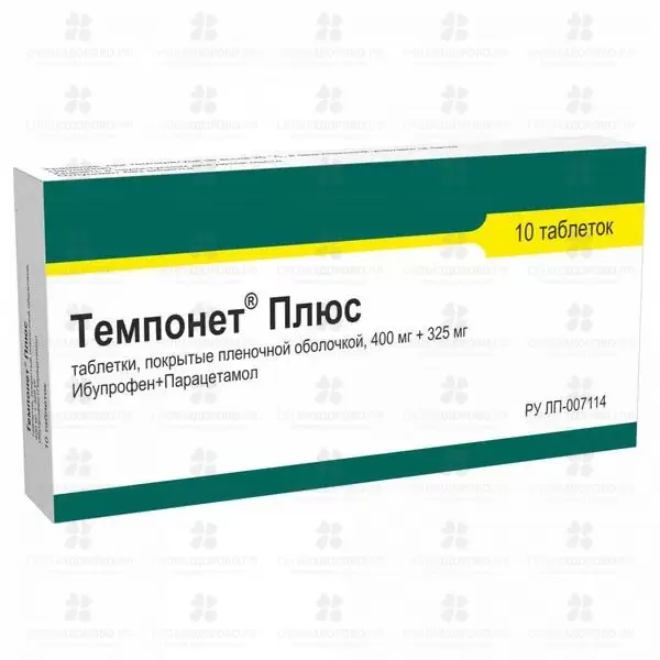 Темпонет Плюс таблетки покрытые пленочной оболочкой 400мг+325мг №10 ✅ 40560/06202 | Сноваздорово.рф