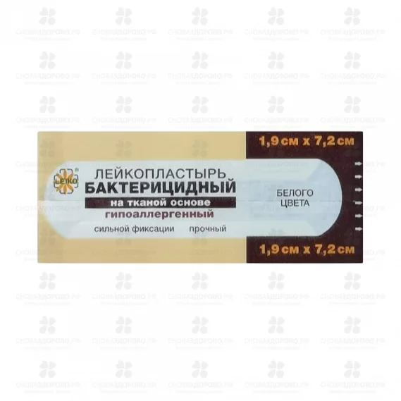 Лейкопластырь ЛЕЙКО бактерицидный на тканой основе белый 1,9х7,2см ✅ 19097/06646 | Сноваздорово.рф