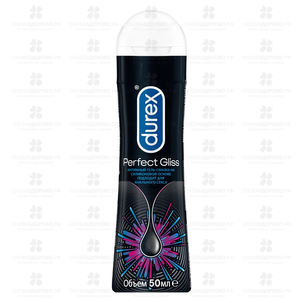Гель-смазка Дюрекс Perfect Gliss 50мл ✅ 35779/06175 | Сноваздорово.рф