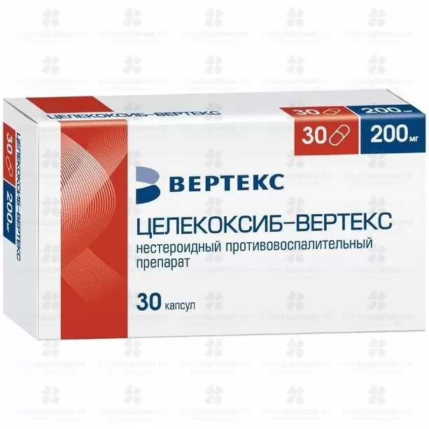 Целекоксиб-Вертекс капсулы 200мг №30 ✅ 33786/06087 | Сноваздорово.рф