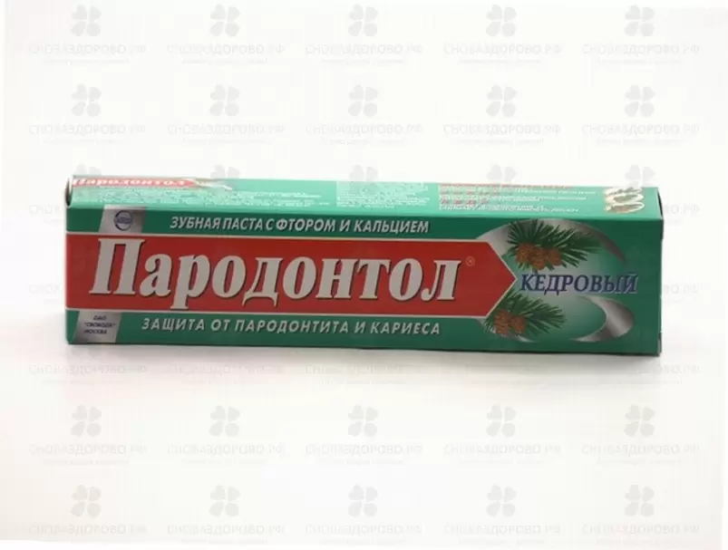 ПароДонтол зубная паста 63г Кедровый ✅ 01895/06885 | Сноваздорово.рф