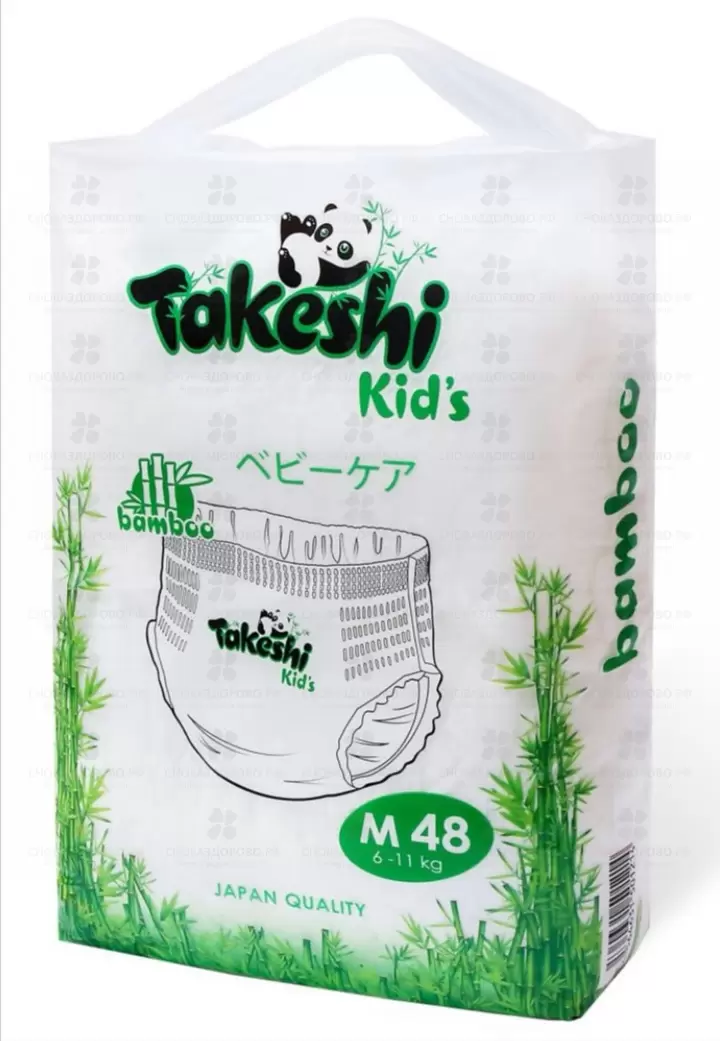 ТАКеши Kid's Подгузники-трусики для детей бамбуковые М №48 (6-11кг) ✅ 18206/06506 | Сноваздорово.рф