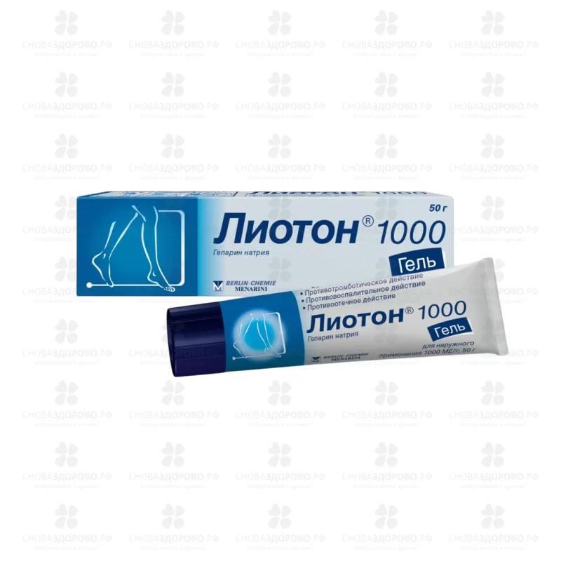 Лиотон 1000 гель для наружного применения 1000МЕ/г 50г ✅ 07481/06063 | Сноваздорово.рф