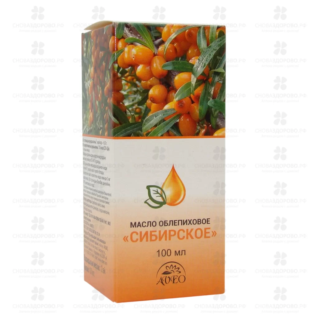 Облепиховое масло Сибирское 100мл (БАД) ✅ 18005/06698 | Сноваздорово.рф