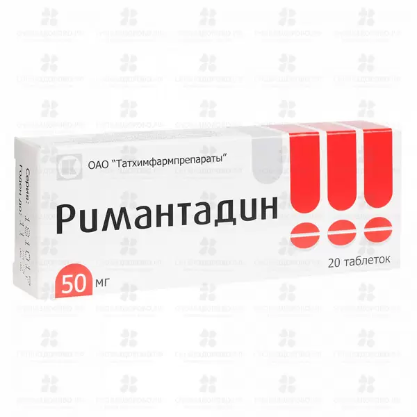 Римантадин таблетки 50 мг №20 ✅ 08423/06192 | Сноваздорово.рф