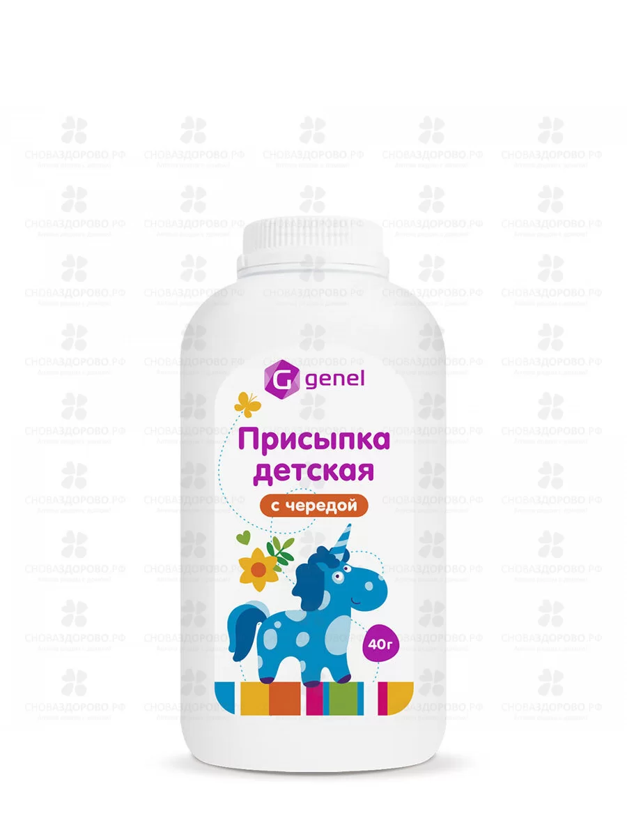 Присыпка детская с чередой 40г ✅ 29191/06271 | Сноваздорово.рф