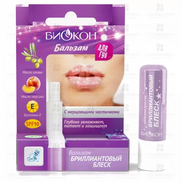 Биокон Бальзам для губ "Бриллиантовый блеск" 4,6г ✅ 21045/06078 | Сноваздорово.рф