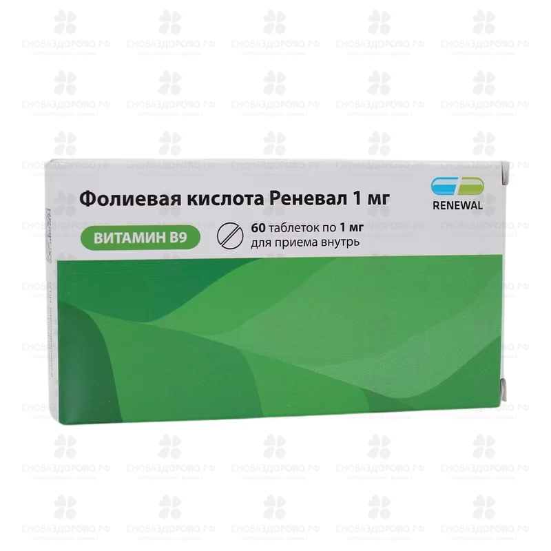 Фолиевая кислота Реневал таблетки 1мг №60 ✅ 32480/06158 | Сноваздорово.рф
