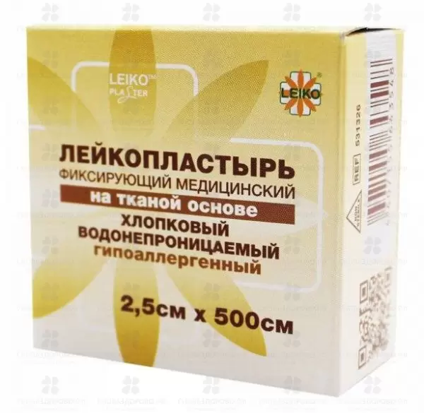Лейкопластырь ЛЕЙКО тканая основа х/б 2,5х500см (водонепроницаемый) ✅ 32062/06646 | Сноваздорово.рф