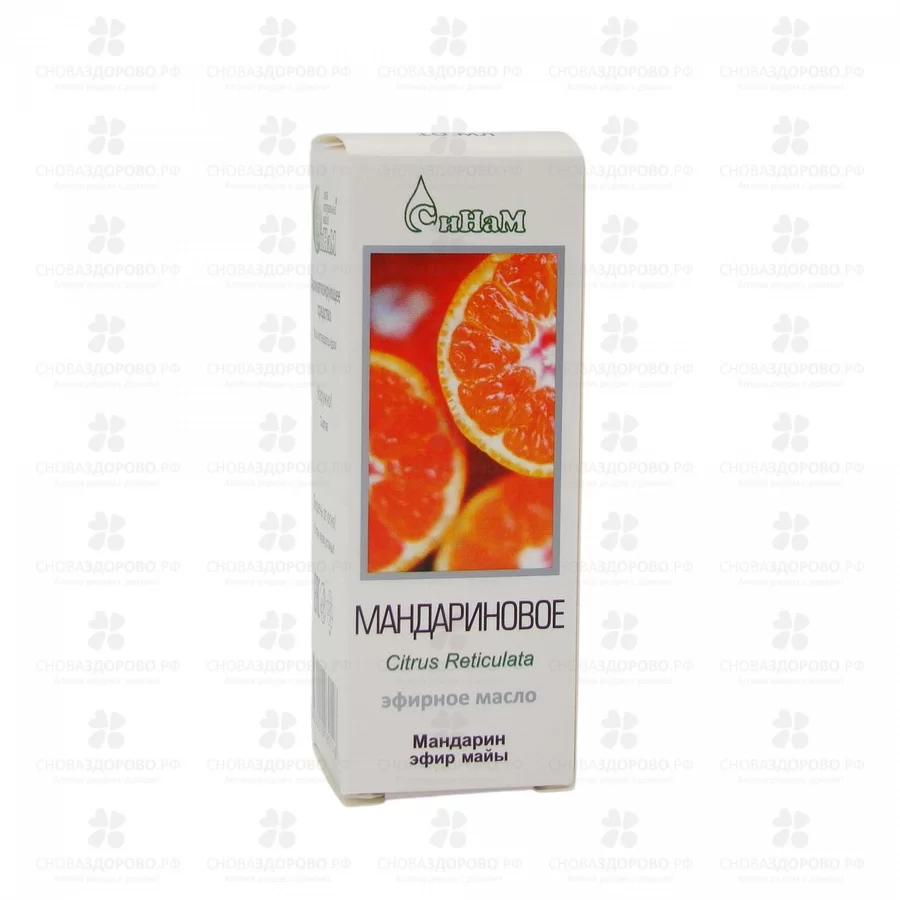 Масло Мандарина эфирное 10мл флакон ✅ 08341/06301 | Сноваздорово.рф