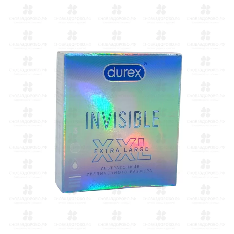 Презервативы Дюрекс Invisible XXL №3 увеличенный размер ✅ 34422/06175 | Сноваздорово.рф