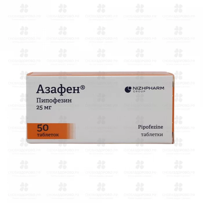 Азафен таблетки 25мг №50 ✅ 11480/06056 | Сноваздорово.рф