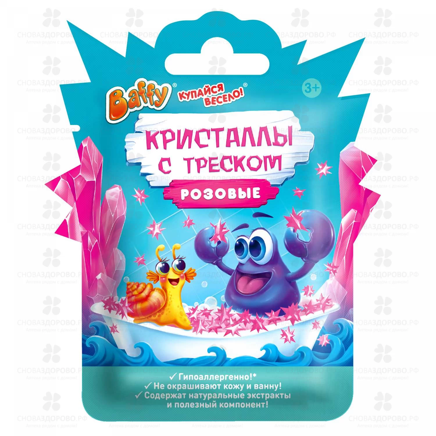 БАФФИ "Купайся весело" Кристаллы с треском для купания в ванне 10г цвет розовый (D0167-Р) ✅ 42037/09509 | Сноваздорово.рф