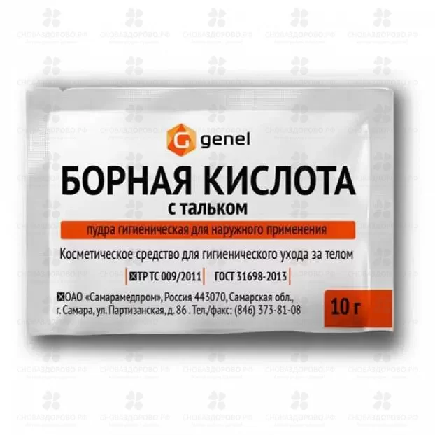 Борная кислота порошок (пудра гигиен. для наружного применения с тальком) ср-во косметическое 10г ✅ 29725/06271 | Сноваздорово.рф