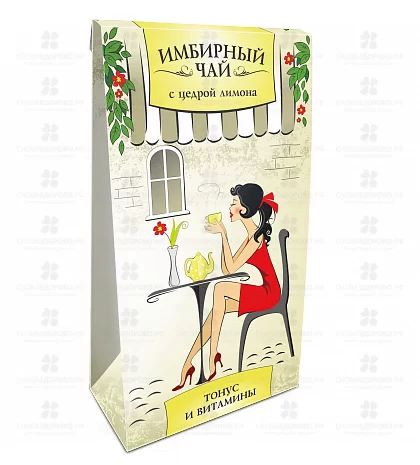 Чай имбирный ф/п 1,5г №20 (с цедрой лимона) фиточай (БАД) ✅ 28605/06416 | Сноваздорово.рф