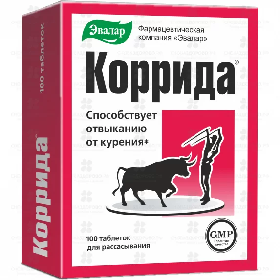 Коррида таблетки для рассасывания 0,53г №100 (от курения) (БАД) ✅ 05320/06218 | Сноваздорово.рф