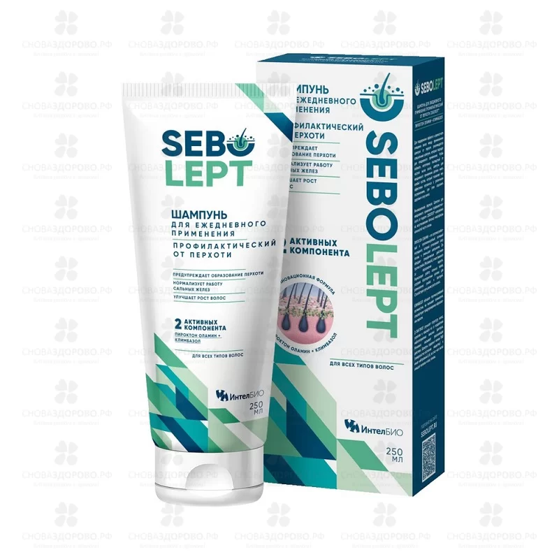 СебоЛепт Шампунь от перхоти профилактический 250мл для всех типов волос ✅ 38174/08050 | Сноваздорово.рф