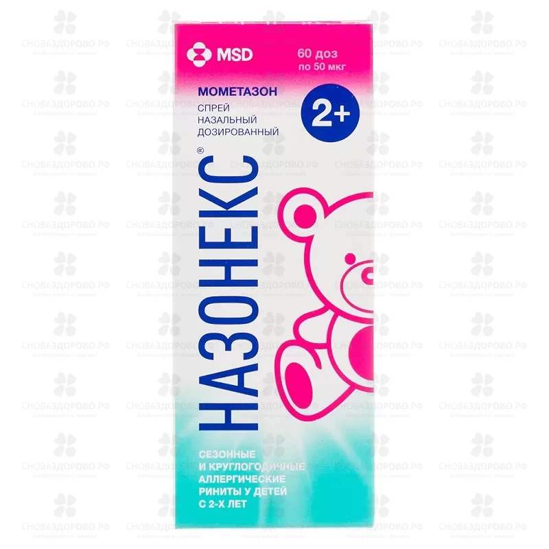 Назонекс спрей назальный дозированный 50мкг/доза 10г флакон с дозирующим устройством (60доз) ✅ 20168/06618 | Сноваздорово.рф