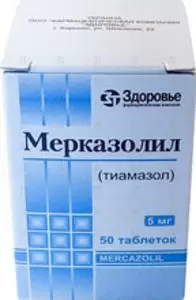 Мерказолил таблетки 5 мг №50 ✅ 07550/06771 | Сноваздорово.рф