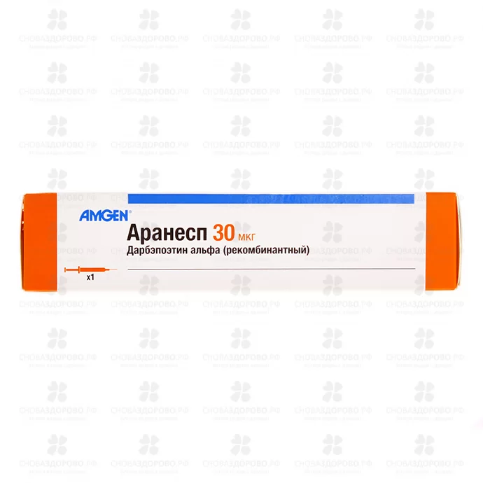 Аранесп раствор для инъекций 30мкг 0,3мл шприц №1 ✅ 31832/07182 | Сноваздорово.рф
