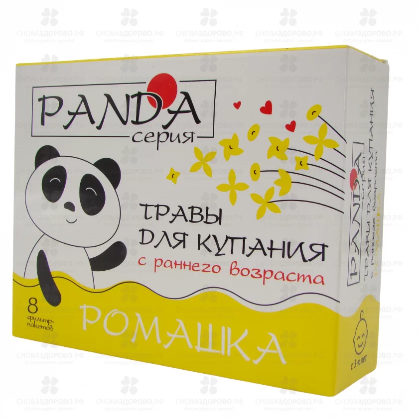 Травы для купания ПАНДА "Ромашка" фильтр-пакеты 5г №8 детский ✅ 32433/06910 | Сноваздорово.рф