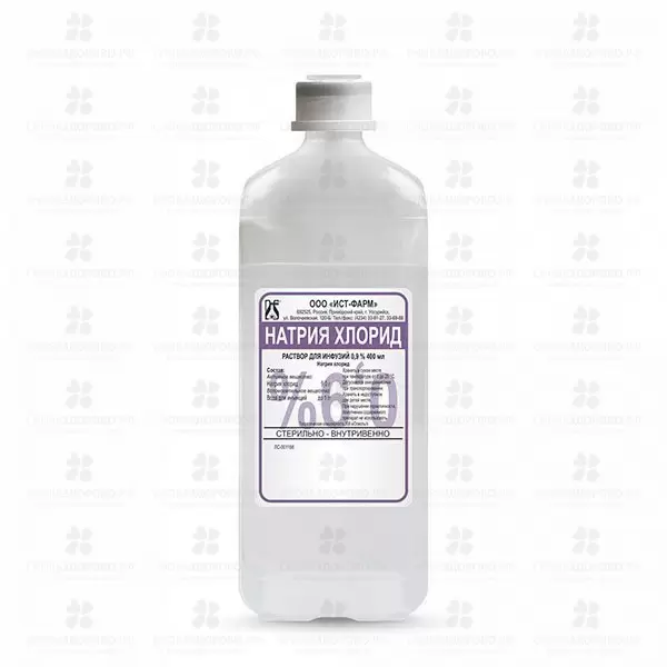 Натрия хлорид раствор для инфузий 0,9% 400мл п/э бутылка (для стационаров) ✅ 24489/06785 | Сноваздорово.рф