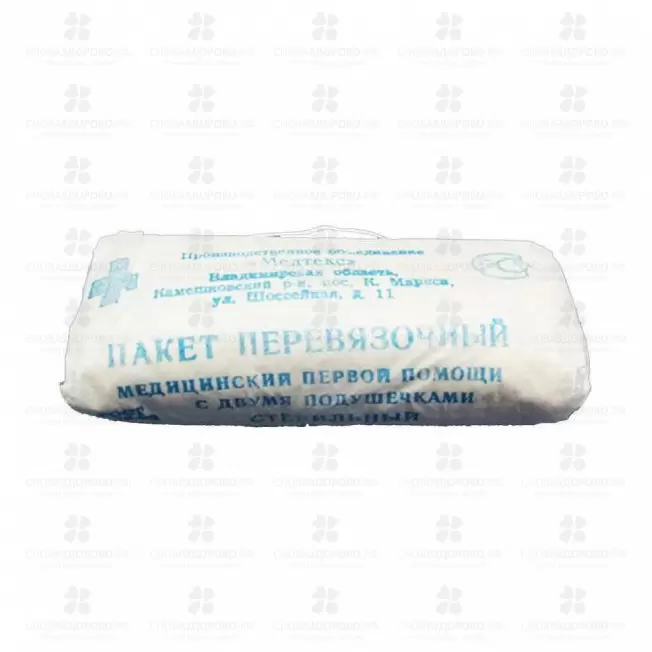 Пакет перевязочный стерильная с 2-мя подушками инд. уп. ✅ 12199/07355 | Сноваздорово.рф