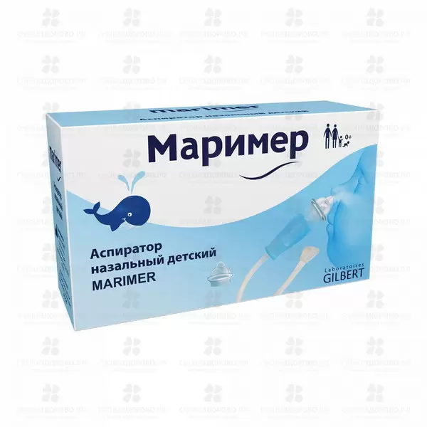Маример назальный аспиратор детский ✅ 22853/50408 | Сноваздорово.рф