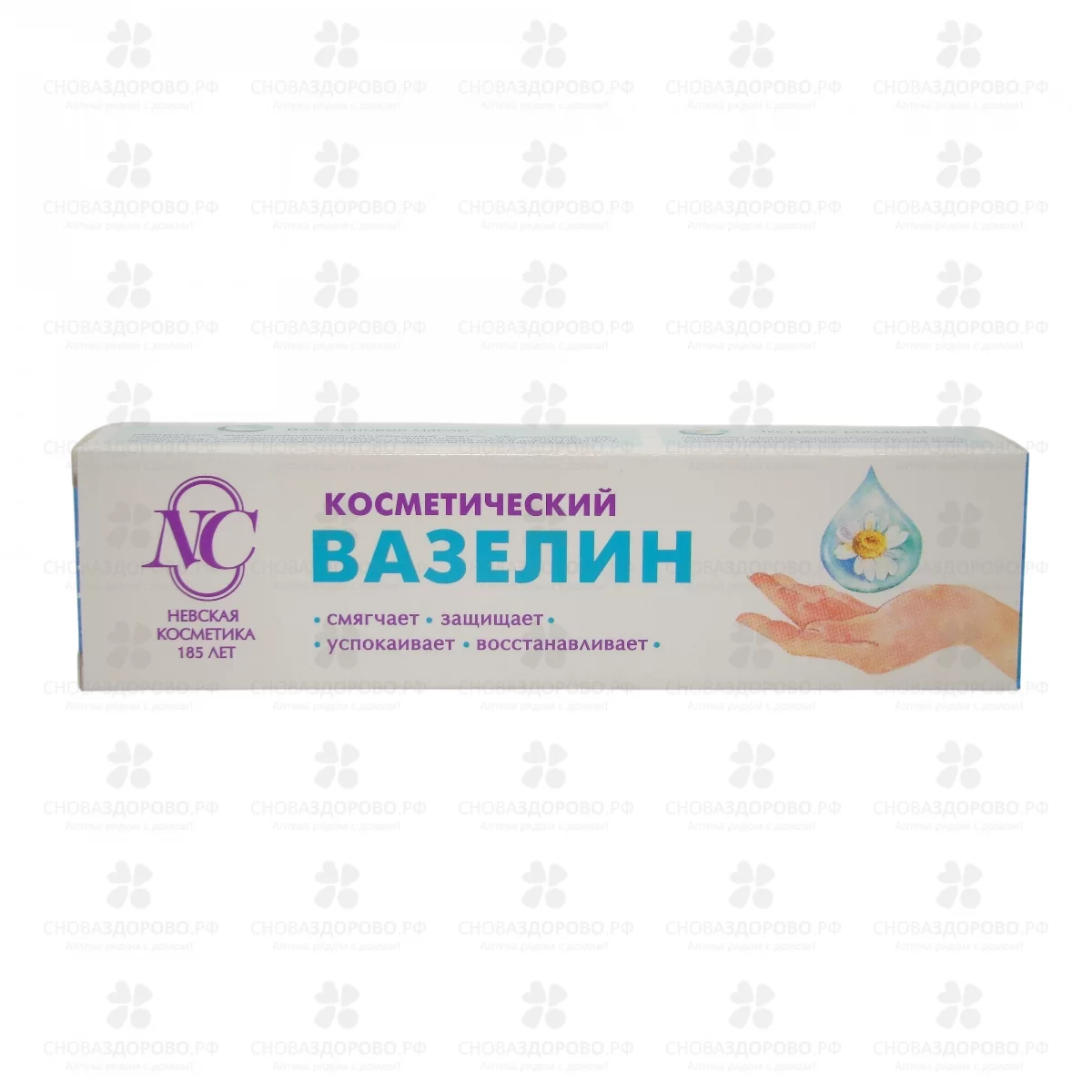 Невская Косметика Вазелин косметический 40мл ✅ 33273/06844 | Сноваздорово.рф