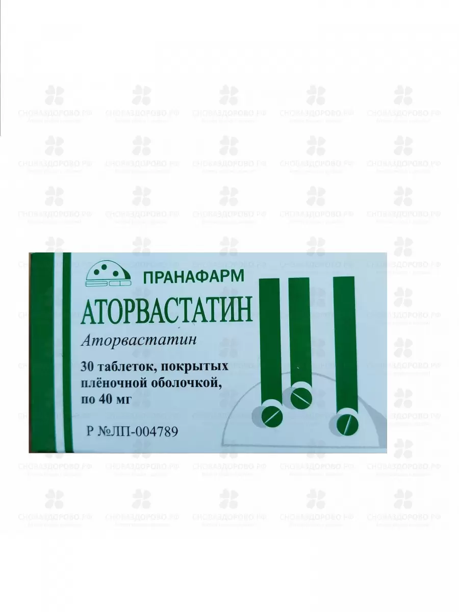 Аторвастатин таблетки покрытые пленочной оболочкой 40мг №30 ✅ 20880/06865 | Сноваздорово.рф