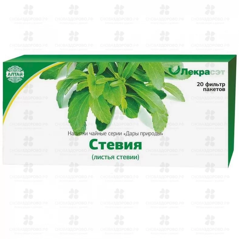 Стевия лист ф/п 1,5 г №20 чайный напиток ✅ 25034/06810 | Сноваздорово.рф