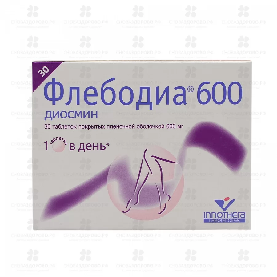 Флебодиа 600 таблетки покрытые пленочной оболочкой 600мг №30 ✅ 10003/06422 | Сноваздорово.рф