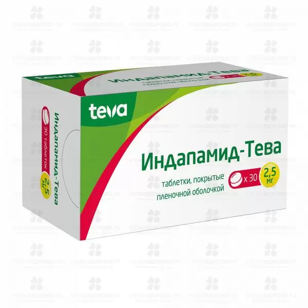 Индапамид -Тева таблетки покрытые пленочной оболочкой 2,5 мг №30 ✅ 25079/06242 | Сноваздорово.рф