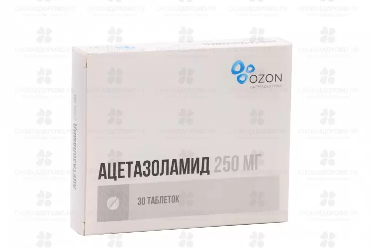Ацетазоламид таблетки 250мг №30 ✅ 30998/06162 | Сноваздорово.рф