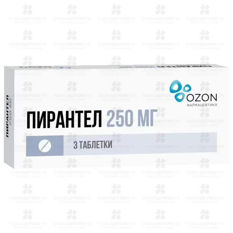 Пирантел таблетки 250 мг №3 ✅ 13141/06162 | Сноваздорово.рф