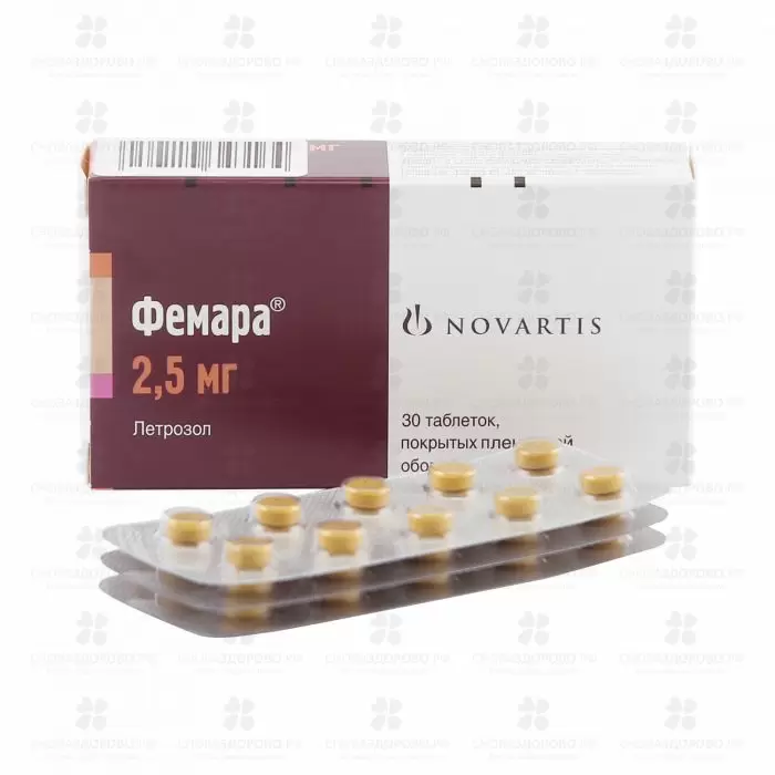 Фемара таблетки покрытые пленочной оболочкой 2,5 мг №30 ✅ 18097/06154 | Сноваздорово.рф