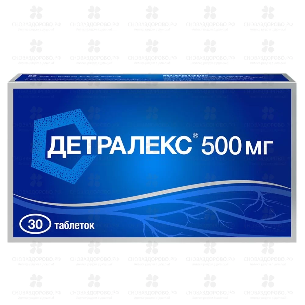 Детралекс таблетки покрытые пленочной оболочкой 500мг №30 ✅ 00634/06187 | Сноваздорово.рф