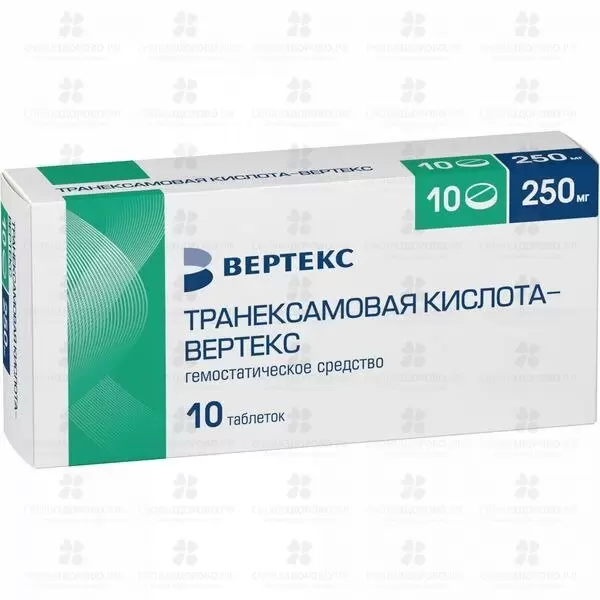 Транексамовая кислота-ВЕРТЕКС таблетки покрытые пленочной оболочкой 250мг №10 ✅ 36669/06087 | Сноваздорово.рф
